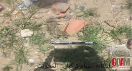 جرن المحل المجاور لحصن بيت الحيمي - صورة إضافية 3